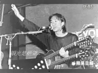 黄家驹珍贵视频,重温经典，缅怀摇滚传奇