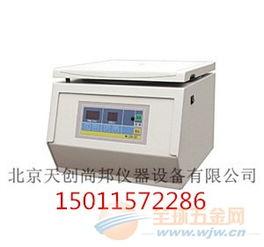 离心机的使用方法视频,视频教学指南