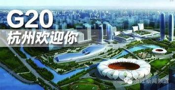 杭州实时视频,杭州繁华街景实时动态掠影