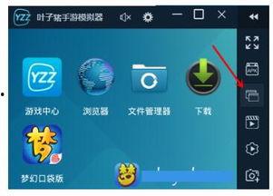 开口袋视频,带你领略短视频的魅力与制作技巧