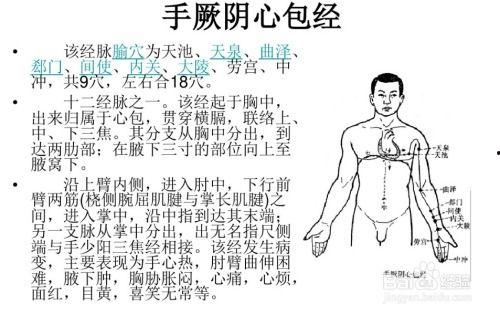 刮痧基本手法视频,轻松掌握养生保健技巧