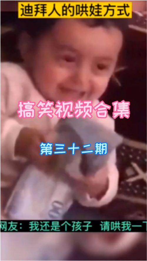 视频搞笑短片视频大全,笑翻天！搞笑短片视频大全精选集