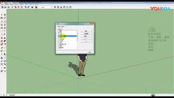 sketchup视频教学,跟随SketchUp视频教程轻松掌握建模技巧