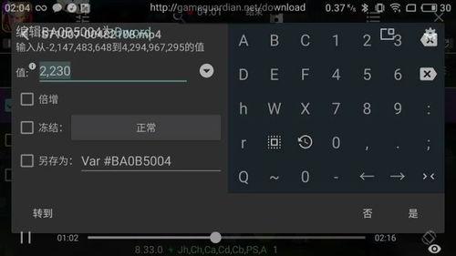 自动波教学视频,视频教学解析与实操指南