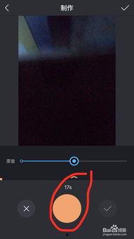 快手怎样录长视频,轻松制作精彩时长内容