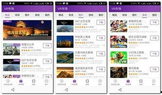 体验师视频,视频背后的故事与感悟