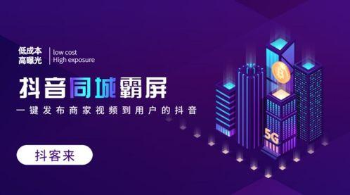 视频发布推广,揭秘热门发布推广背后的秘诀