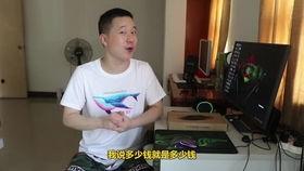 神经哥解说视频