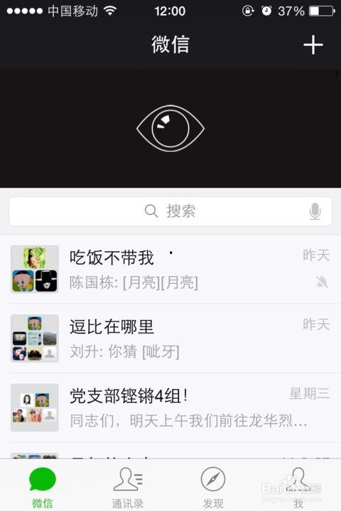 微信朋友圈为什么发不了视频,朋友圈视频发送失败?揭秘常见原因及解决方案