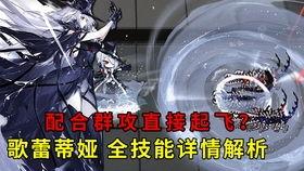 风火轮怎么玩视频教学,轻松掌握游戏技巧