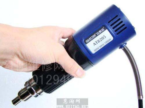 热风枪吹芯片教程视频