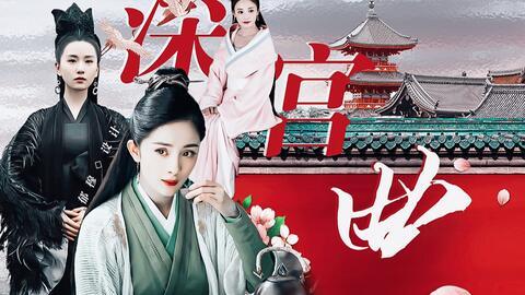 琴书刘墉私访全集视频,揭秘古代才子传奇人生