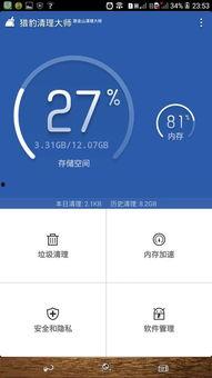 为什么微信传视频很慢,原因与解决方案
